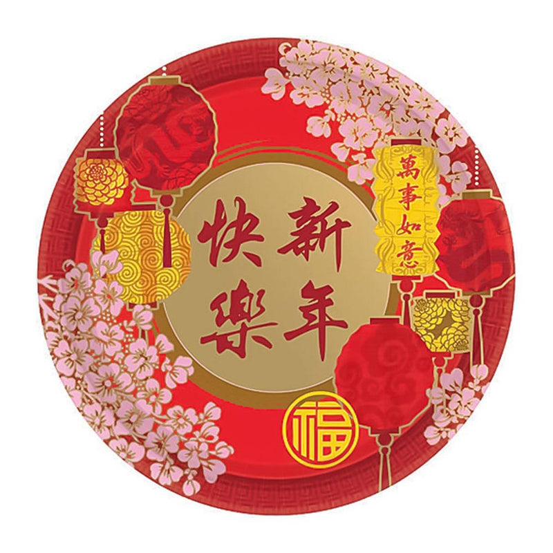 Blessings Chinese New Year Plates 10-1/2" (8 PACK)
